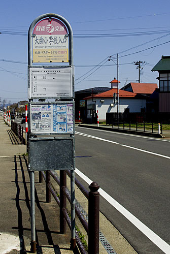 バス停看板